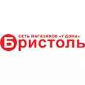 Бристоль